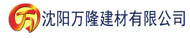 沈阳光棍电影达达兔建材有限公司_沈阳轻质石膏厂家抹灰_沈阳石膏自流平生产厂家_沈阳砌筑砂浆厂家